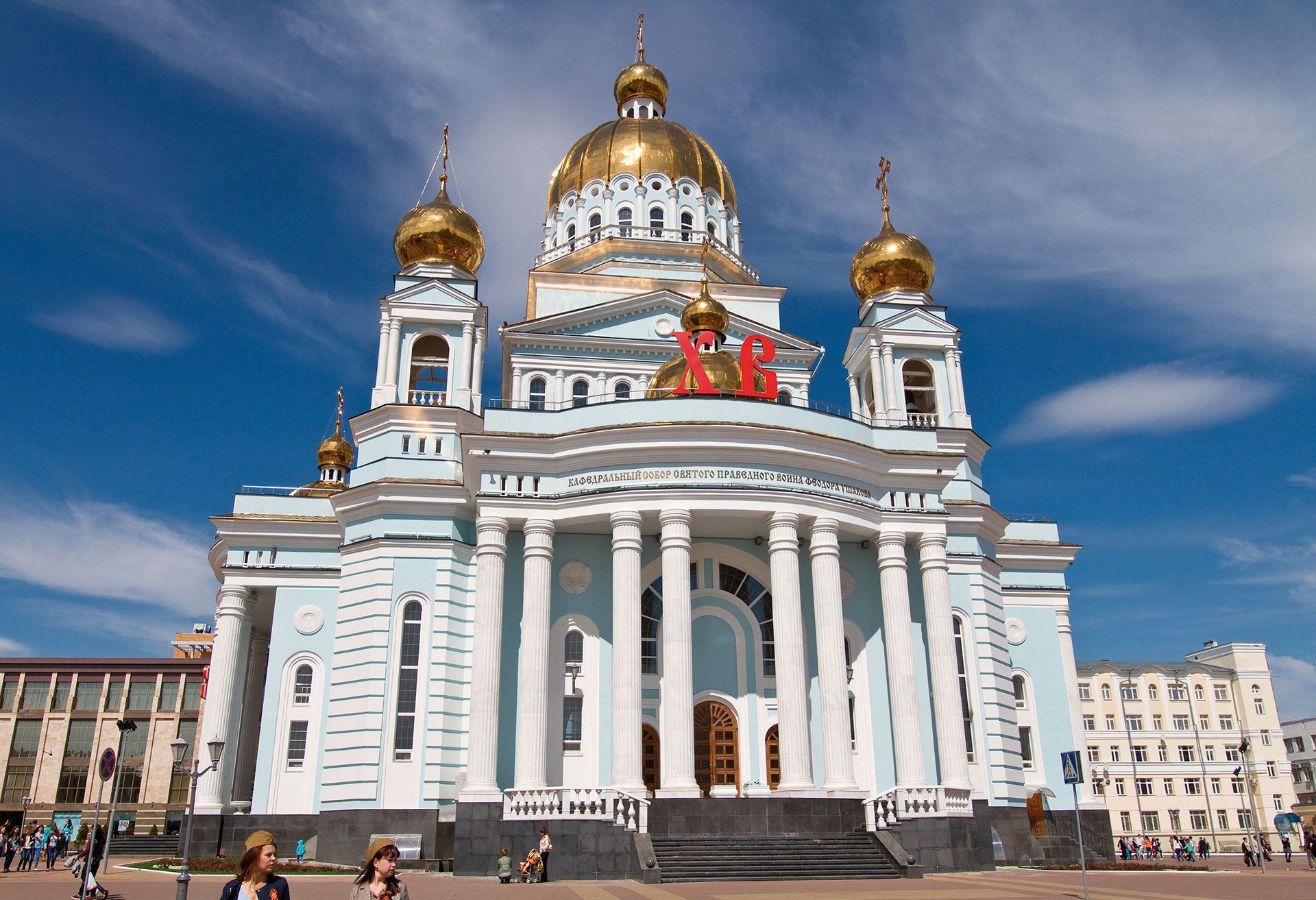 Qué ver en Saransk, sede del Mundial de Rusia 2018