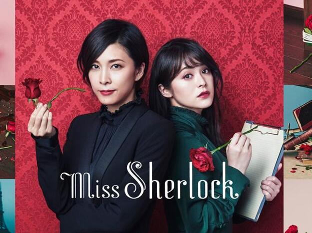 La imagen de la nueva serie de 'Miss Sherlock'.