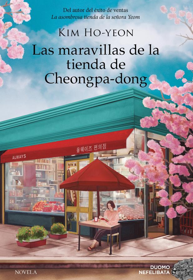 Portada de la nueva novela de Kim Ho-Yeon, Las maravillas de la tienda de Cheongpa-dong. /Duomo Nefelibata